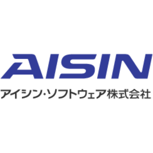 アイシン・ソフトウェア株式会社