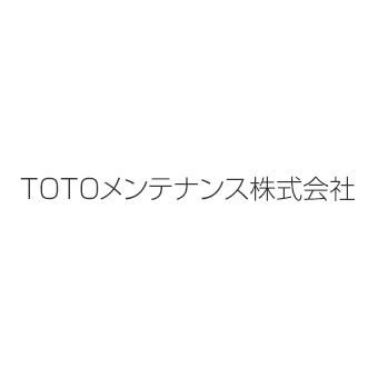 TOTOメンテナンス株式会社